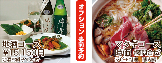 料理